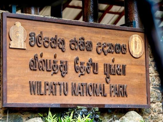 Tembo Cottage Wilpattu Bagian luar foto